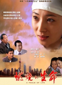 可爱运动员